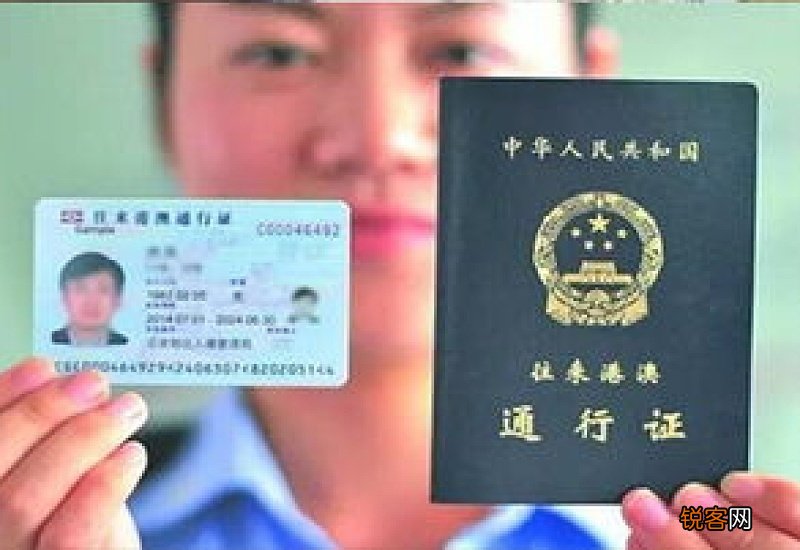 南宁港澳通行证办理所需材料及办理流程