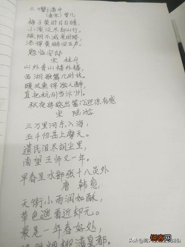 一个月工资多少才能养活一家人？