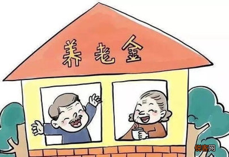 全文 2023年福建省的养老金会如何调整？2023年福建省的养老金情况如何？