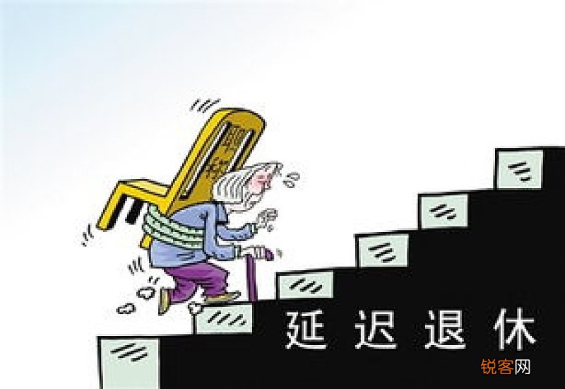 江苏退休年龄新规2023年最新，江苏多少岁可以退休领取养老金？