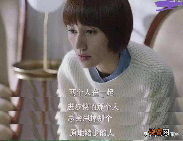为什么说全职太太是最危险的职业？