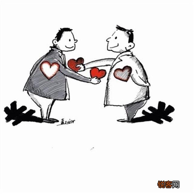 将心比心 民间所说的你如何看？