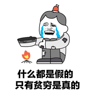 一个女博士嫁给一个只有初中文凭的土豪,这合适吗？