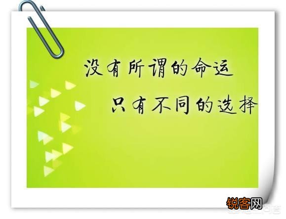 对于命运,家庭条件重要还是自身努力重要？