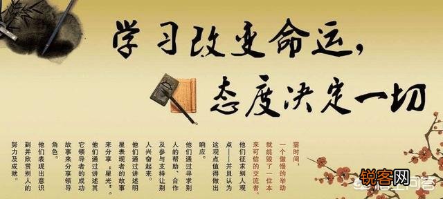 对于命运,家庭条件重要还是自身努力重要？