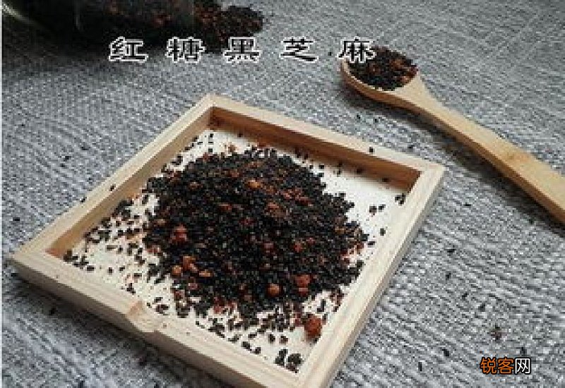 红糖炒芝麻治咳嗽原理 红糖炒芝麻的做法