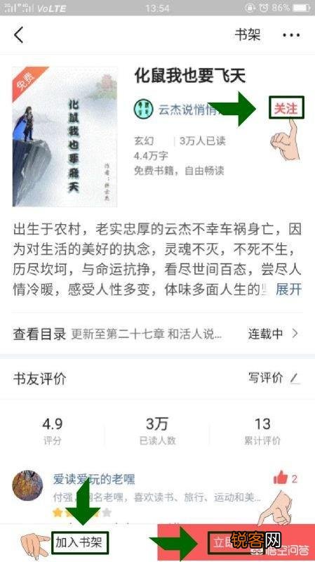 最近闹书荒,有什么好看的玄幻小说？