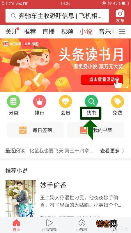 最近闹书荒,有什么好看的玄幻小说？