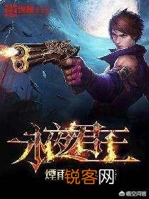 最近闹书荒,有什么好看的玄幻小说？