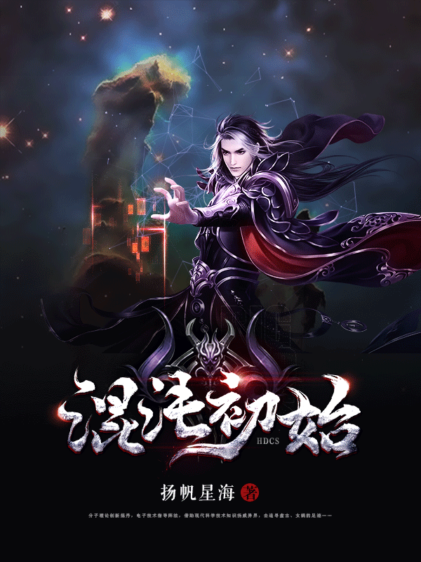 最近闹书荒,有什么好看的玄幻小说？