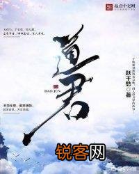 最近闹书荒,有什么好看的玄幻小说？