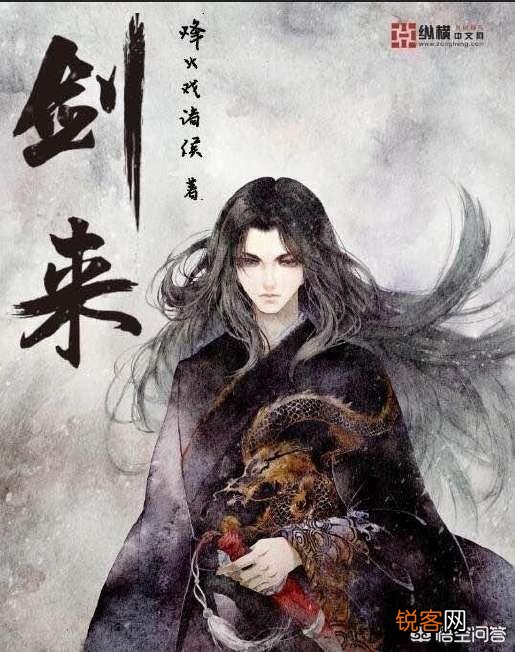 最近闹书荒,有什么好看的玄幻小说？