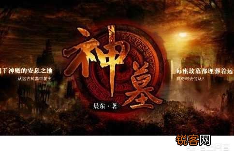 最近闹书荒,有什么好看的玄幻小说？