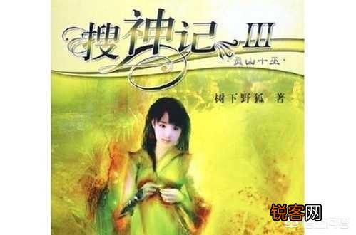 最近闹书荒,有什么好看的玄幻小说？