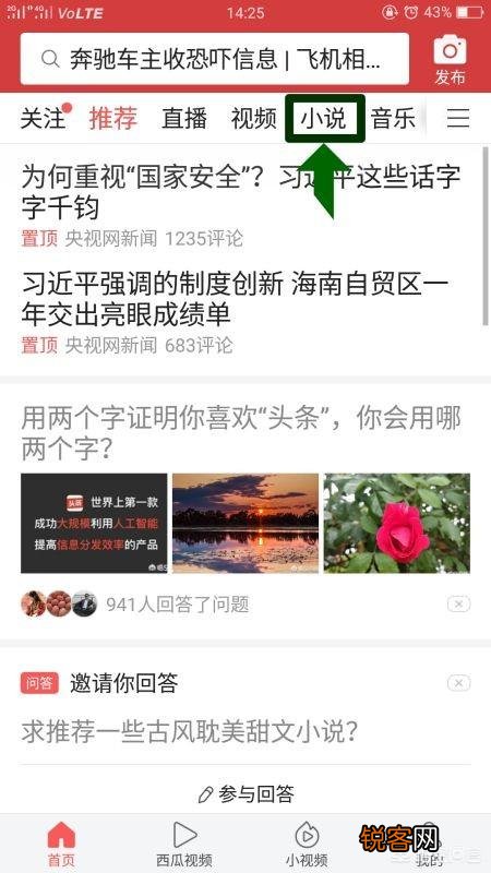 最近闹书荒,有什么好看的玄幻小说？