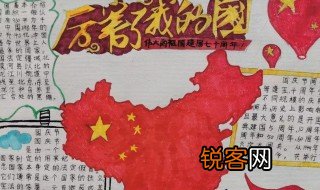 传承红色红领巾手抄报内容怎么写 传承红色红领巾手抄报内容该如何写呢