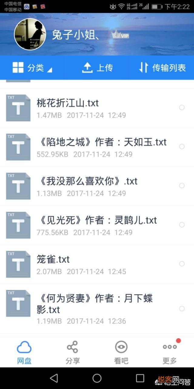 急求,你看过最好看的完结小说叫什么?种类不限,要求结尾不太监就行？