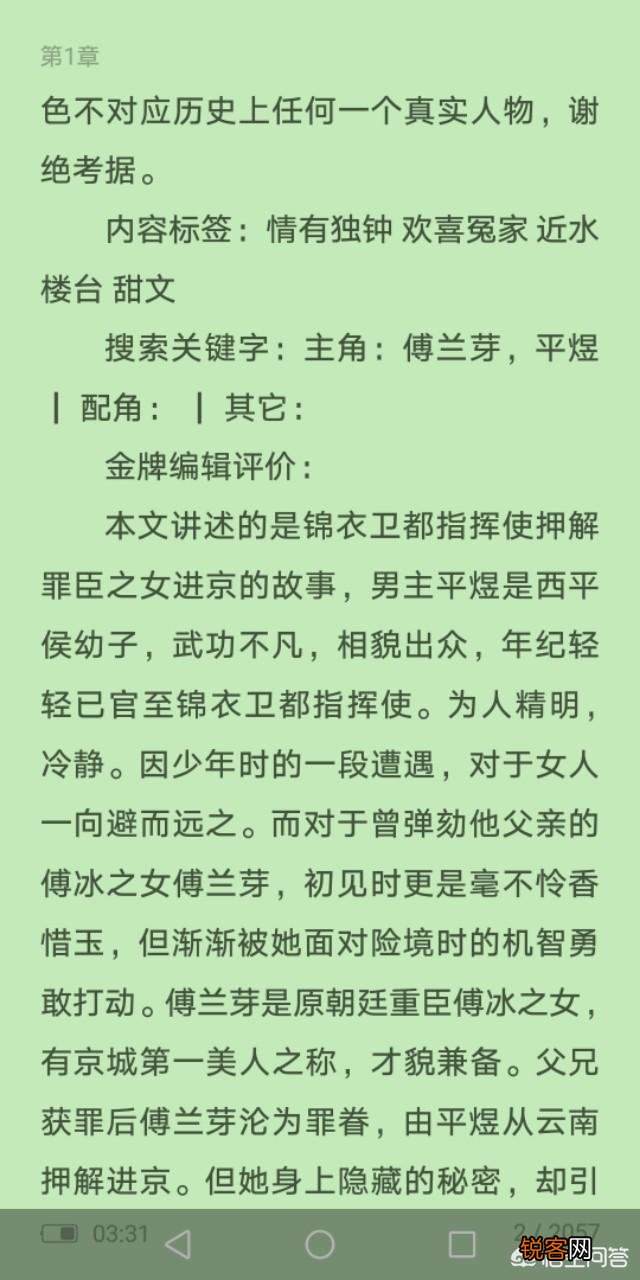 急求,你看过最好看的完结小说叫什么?种类不限,要求结尾不太监就行？