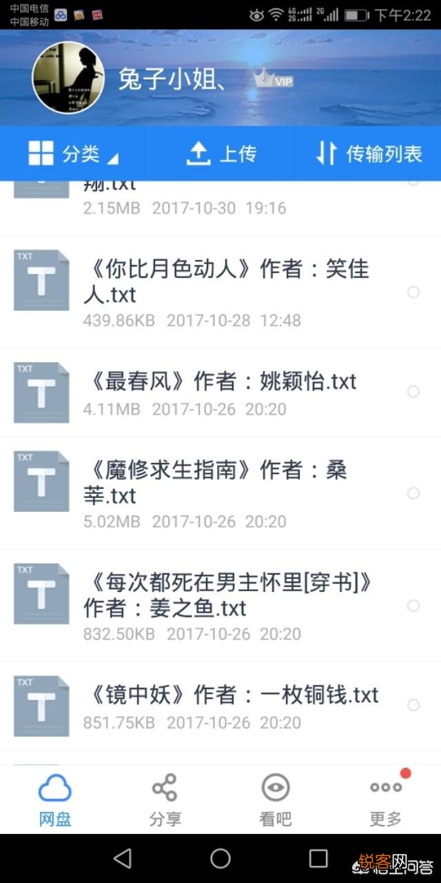 急求,你看过最好看的完结小说叫什么?种类不限,要求结尾不太监就行？