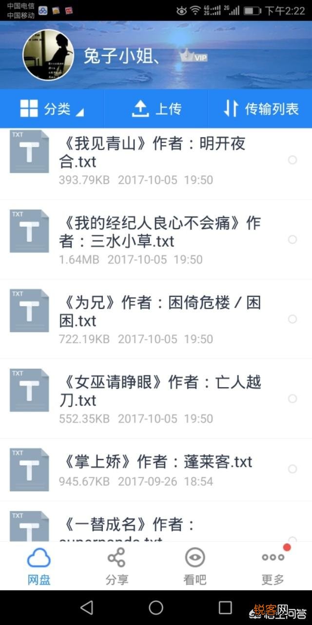 急求,你看过最好看的完结小说叫什么?种类不限,要求结尾不太监就行？