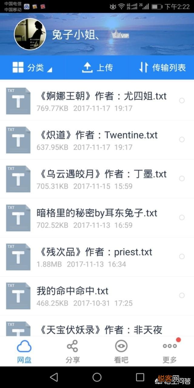 急求,你看过最好看的完结小说叫什么?种类不限,要求结尾不太监就行？