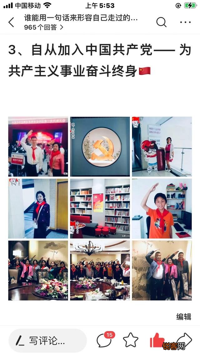 为什么同样是一个班级,有些人成绩特别好,有些人特别差？