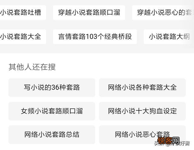 谁有好看的小说推荐吗？要完结的,没烂尾的？