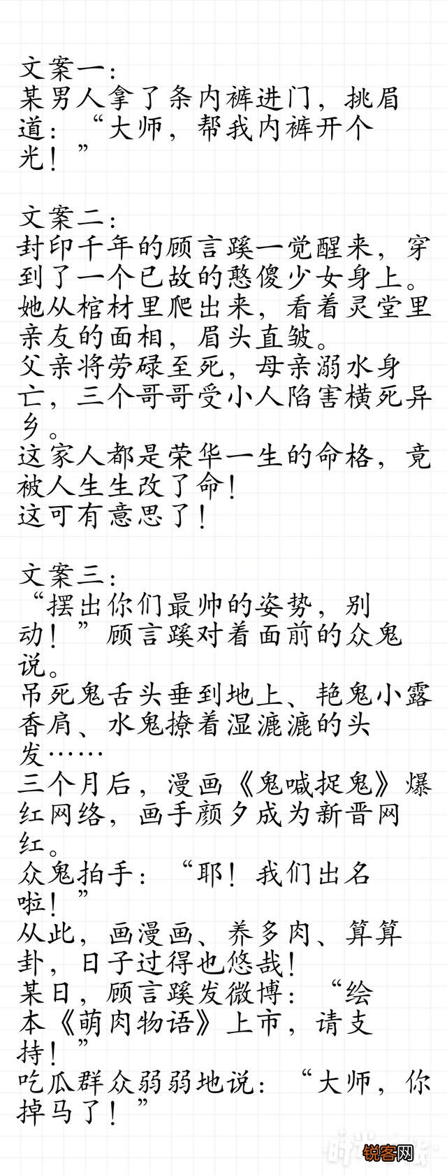 好看的完本小说有哪些推荐？
