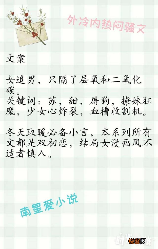 好看的完本小说有哪些推荐？