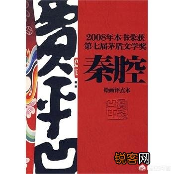 有没有什么好看的小说啊,完本的？