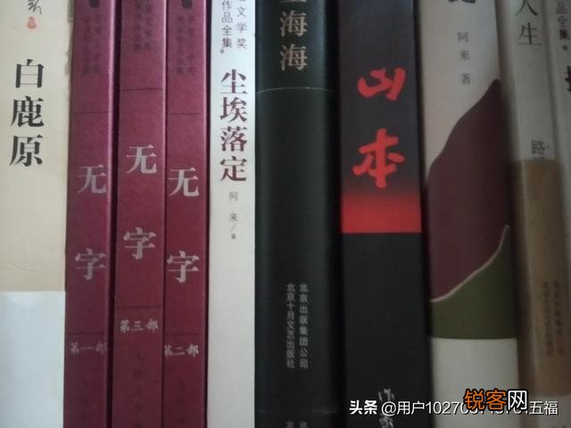 有没有什么好看的小说啊,完本的？