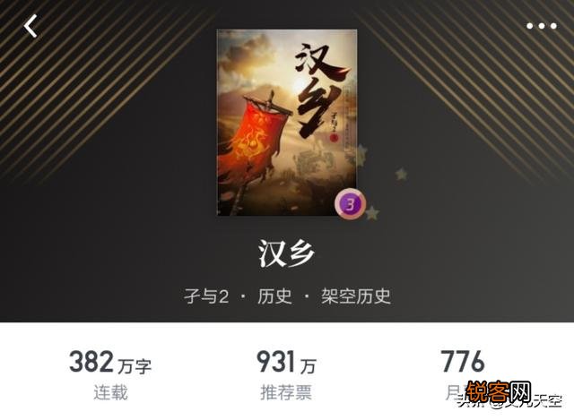 有哪些完结的精品小说推荐？