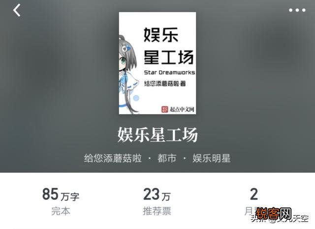 有哪些完结的精品小说推荐？