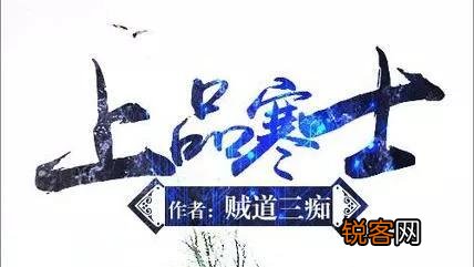 有哪些完结的精品小说推荐？