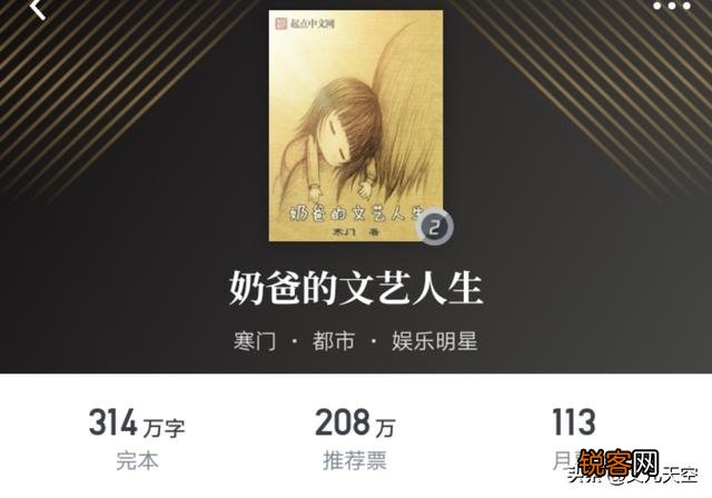 有哪些完结的精品小说推荐？