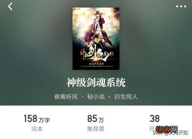 有哪些完结的精品小说推荐？