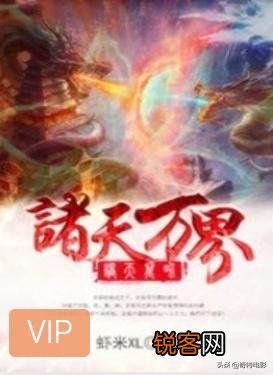大家有什么有好看的小说推荐？各种类型都可以,要完结的？