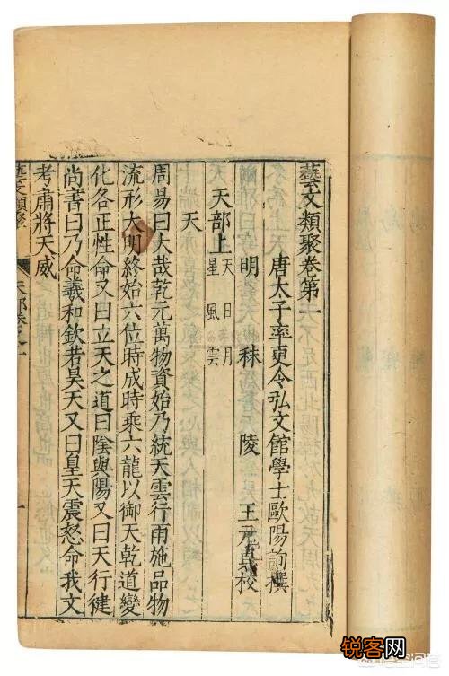 唐高祖李渊是个能人还是个庸碌之辈呢？