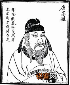 唐高祖李渊是个能人还是个庸碌之辈呢？