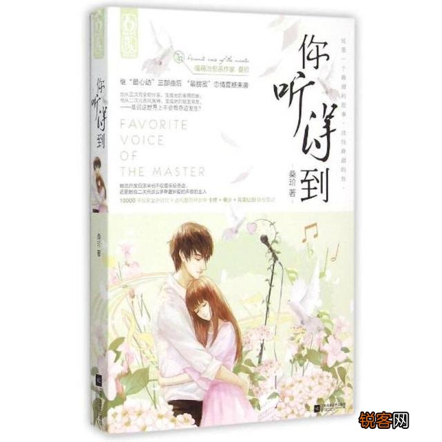 有没有好看完结小说榜单值得推荐一下？