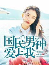 有没有好看完结小说榜单值得推荐一下？