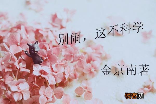 有没有好看完结小说榜单值得推荐一下？