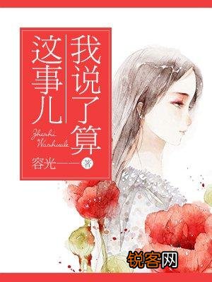 有没有好看完结小说榜单值得推荐一下？
