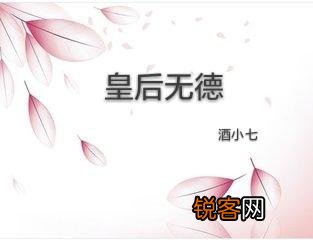 有没有好看完结小说榜单值得推荐一下？