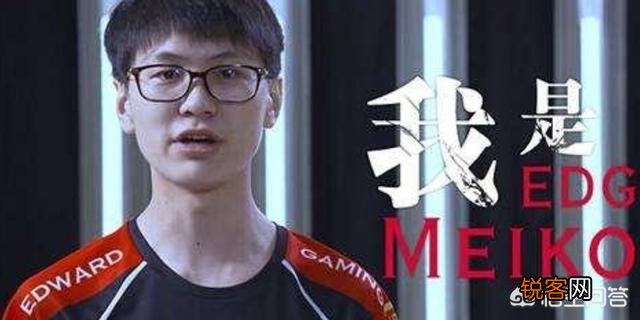 英雄联盟LPL史上,你觉得最强的国产辅助是谁？