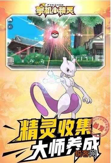 掌机小精灵怎么抓呱头蛙 掌机小精灵40个兑换码2023