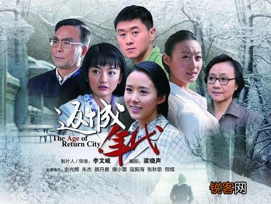 最值得看的农村电视剧有哪些？