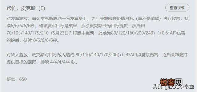 英雄联盟：就深渊巨口-克格莫配什么样辅助最厉害,有玩家一致认为是露露,你觉得呢？