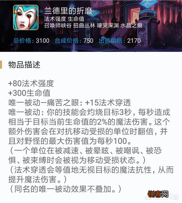 《英雄联盟》辅助想要carry全场,有什么辅助不吃经济但是伤害高控制足？