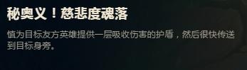 英雄联盟哪个辅助英雄上手好用？